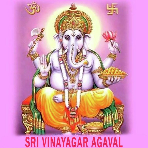 Vinayagar hit songs free download